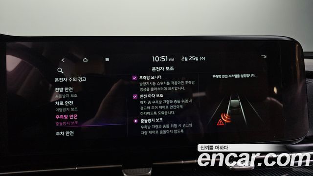 Kia Canival 2021 — photo 16