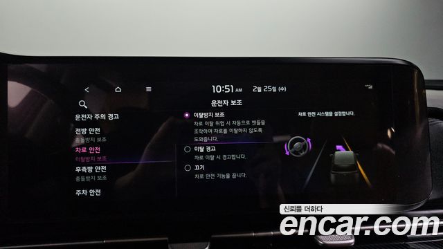 Kia Canival 2021 — photo 17