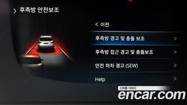 KG Mobility Rexton 2022 — photo 16