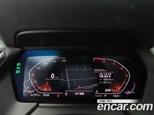 BMW 1-Series 2023 — photo 8