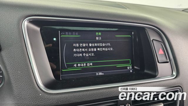 Audi Q5 2015 — photo 15