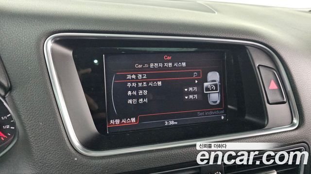 Audi Q5 2015 — photo 16