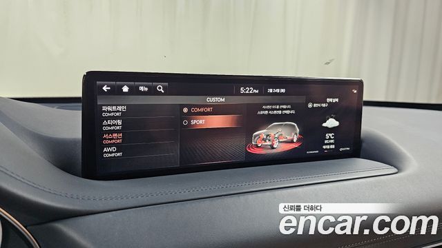 Genesis GV80 2021 — photo 16