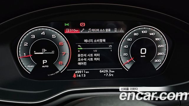 Audi A5 2021 — photo 8