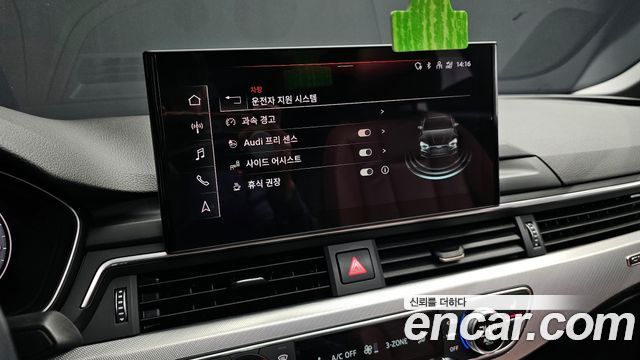 Audi A5 2021 — photo 17