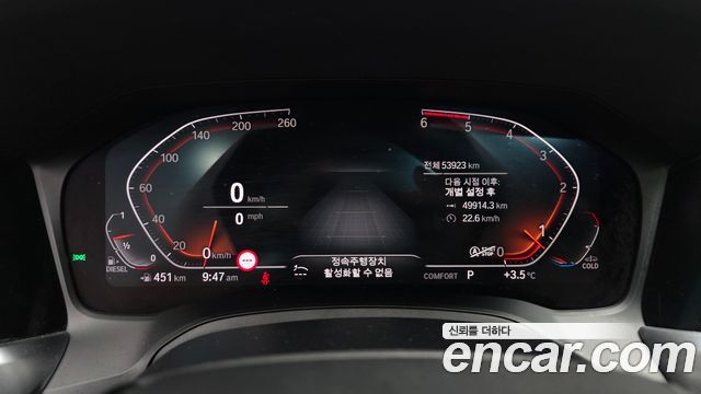 BMW 3-Series 2020 — photo 8