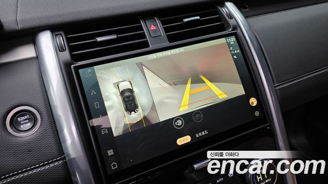 Land Rover Discovery 2024 — photo 15