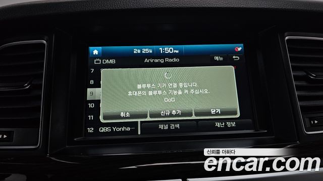 Genesis G80 2017 — photo 16