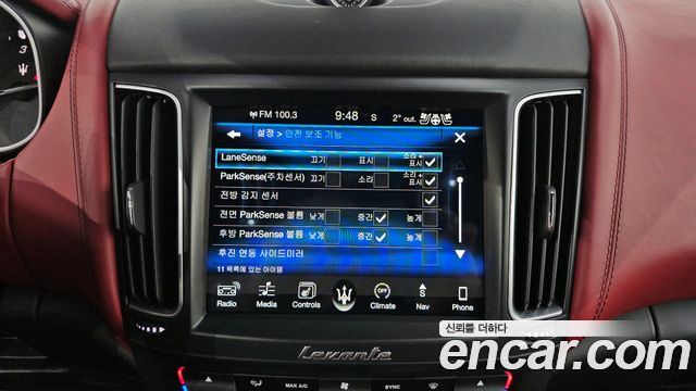 Maserati Levante 2017 — photo 15