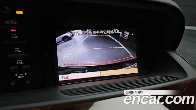 Mercedes-Benz S-Class 2007 — photo 15