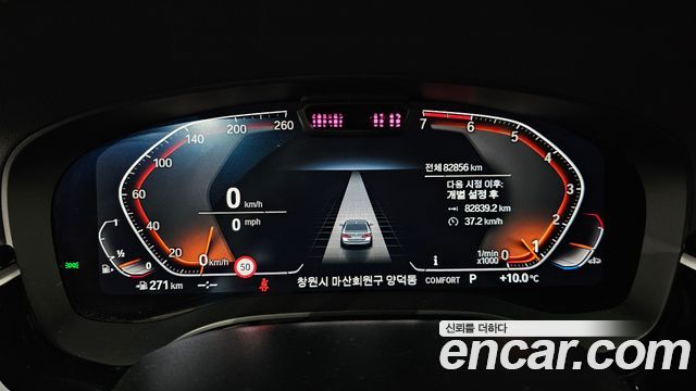 BMW 5-Series 2021 — photo 8