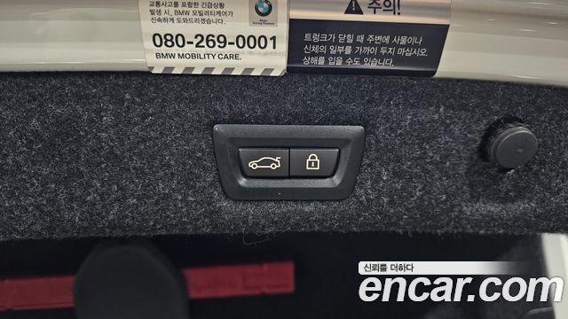 BMW 5-Series 2021 — photo 20