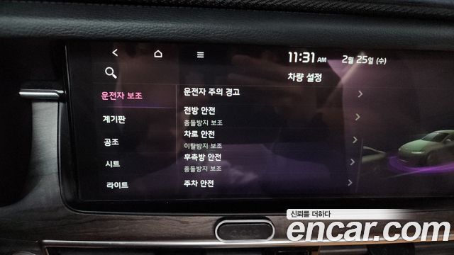 Kia K7 2020 — photo 16