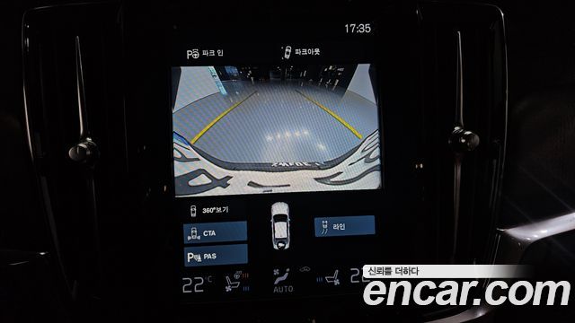 Volvo S90 2021 — photo 15