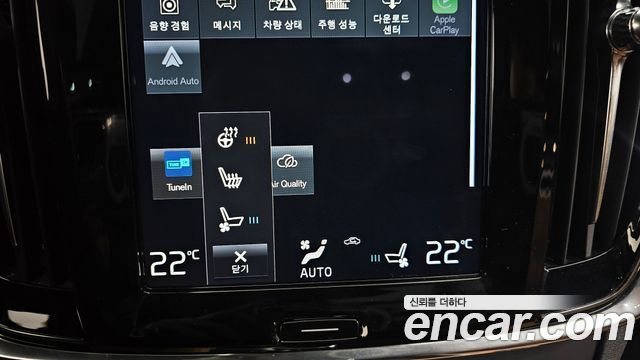 Volvo S90 2021 — photo 17