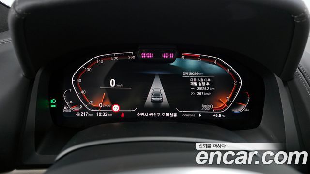BMW 8-Series 2020 — photo 8