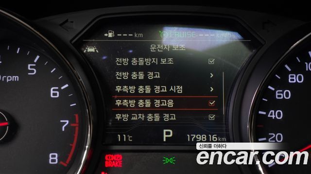 Kia Canival 2019 — photo 16