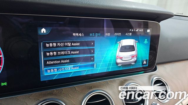 Mercedes-Benz E-Class 2022 — photo 16
