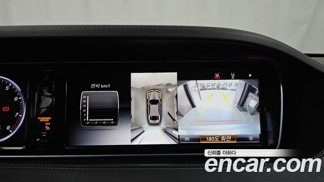 Mercedes-Benz S-Class 2015 — photo 15