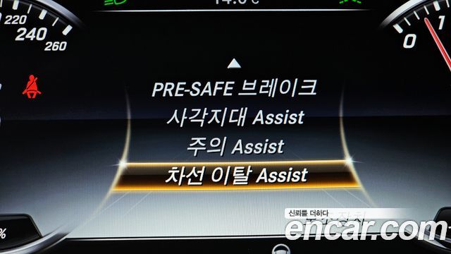 Mercedes-Benz S-Class 2015 — photo 16