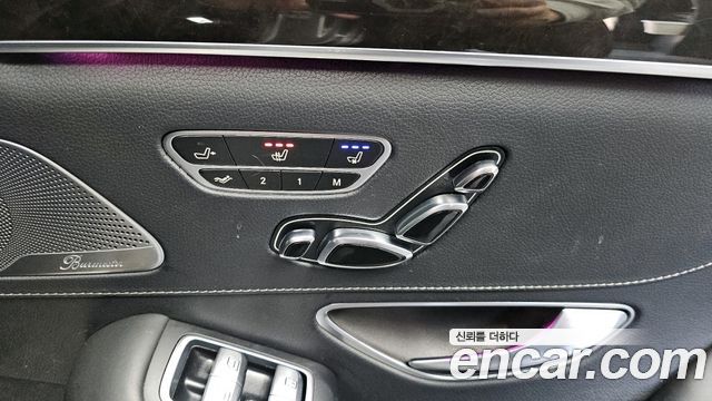 Mercedes-Benz S-Class 2015 — photo 19