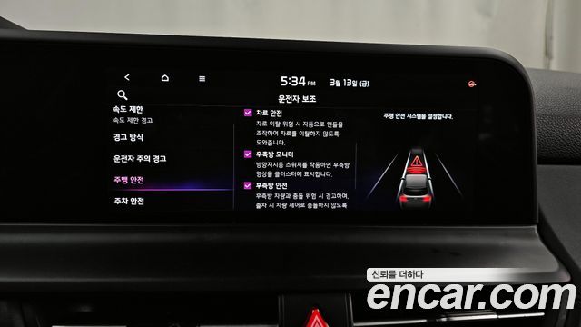 Kia Seltos 2023 — photo 16