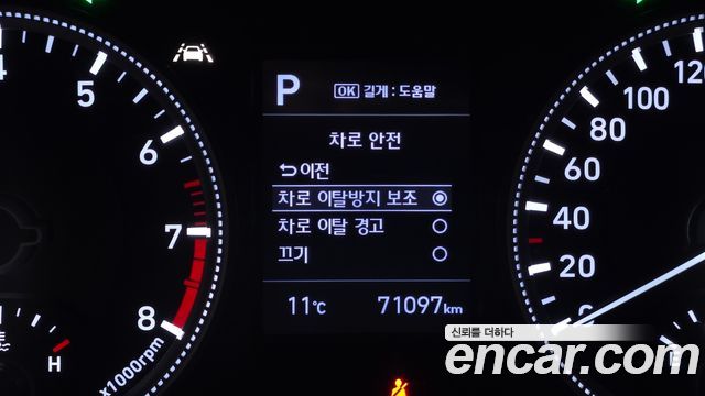 Hyundai Santafe 2020 — photo 16