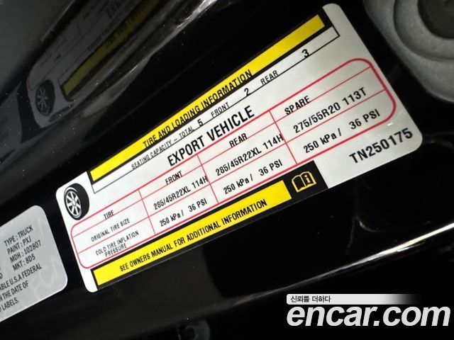 Dodge Ram Pick Up 2026 — photo 20