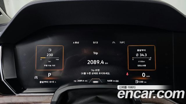 Volkswagen Touareg 2026 — photo 8