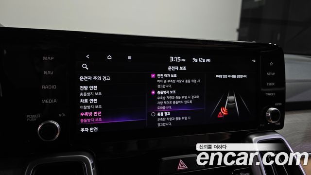 Kia Sorento 2022 — photo 17