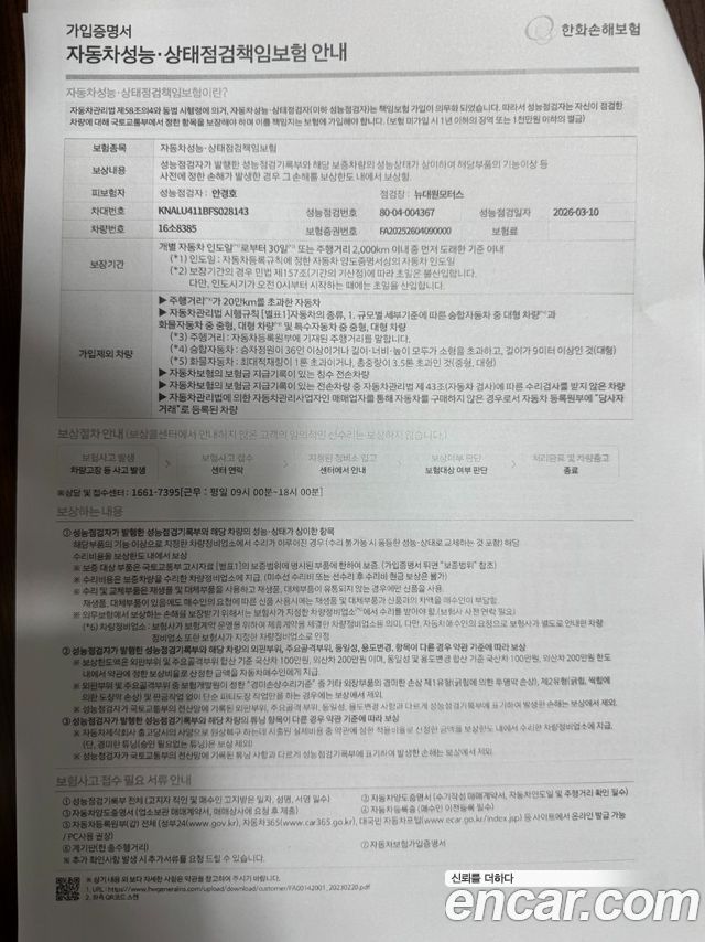 Kia K9 2015 — photo 19