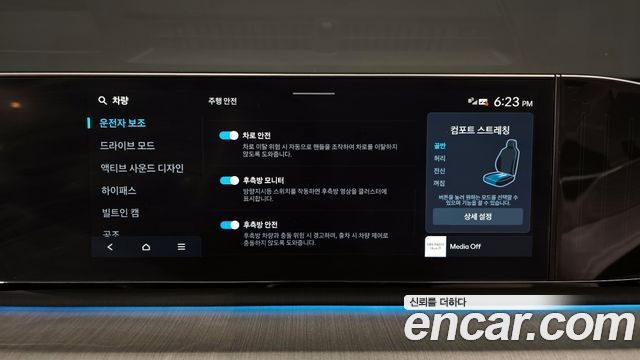 Hyundai Grandeur 2023 — photo 16
