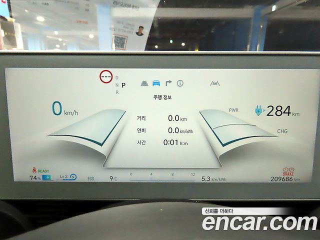 Hyundai Ioniq5 2022 — photo 9