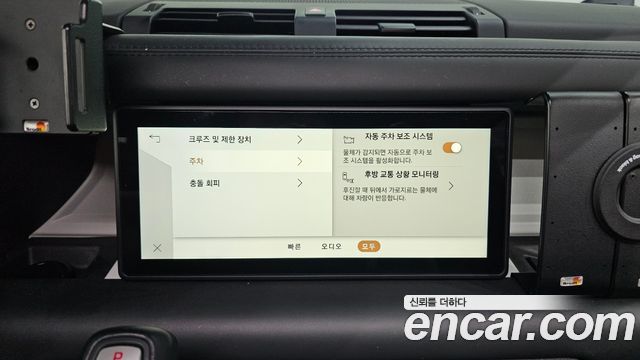 Land Rover Defender 2022 — photo 14