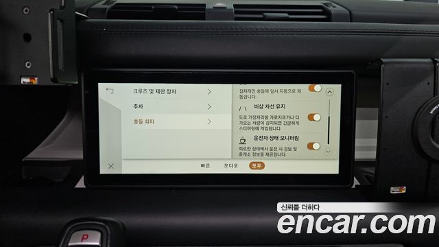 Land Rover Defender 2022 — photo 15