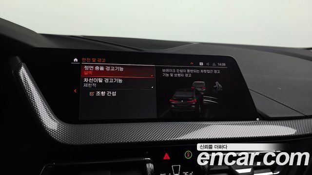 BMW 2-Series 2024 — photo 16