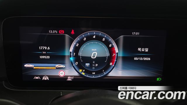Mercedes-Benz E-Class 2020 — photo 8