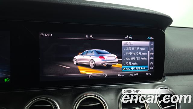 Mercedes-Benz E-Class 2020 — photo 16