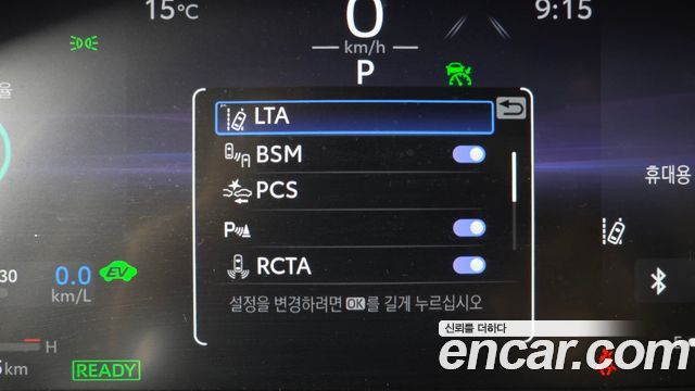 Toyota RAV4 2024 — photo 16