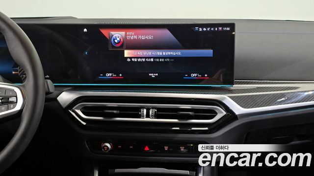 BMW 3-Series 2024 — photo 14