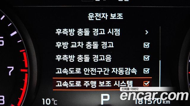 Kia K7 2018 — photo 18