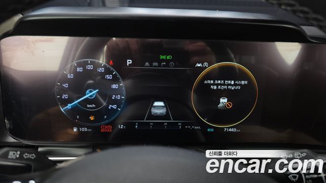 Kia Canival 2023 — photo 8