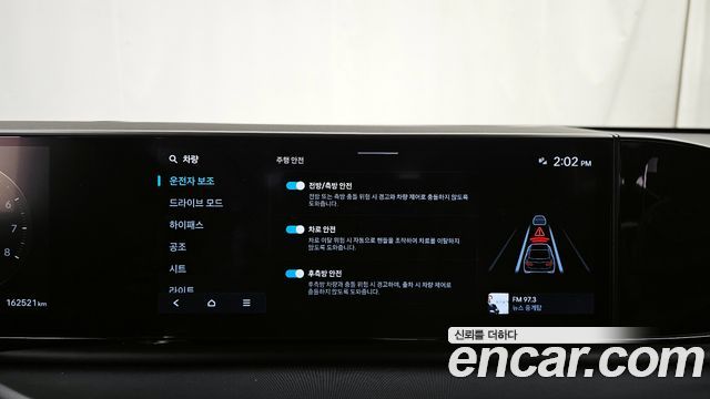 Hyundai Grandeur 2023 — photo 16