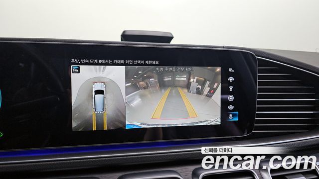 Mercedes-Benz GLS-Class 2022 — photo 16
