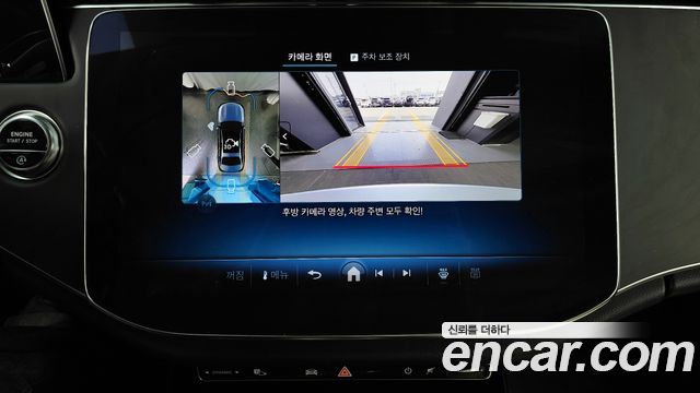 Mercedes-Benz E-Class 2025 — photo 15