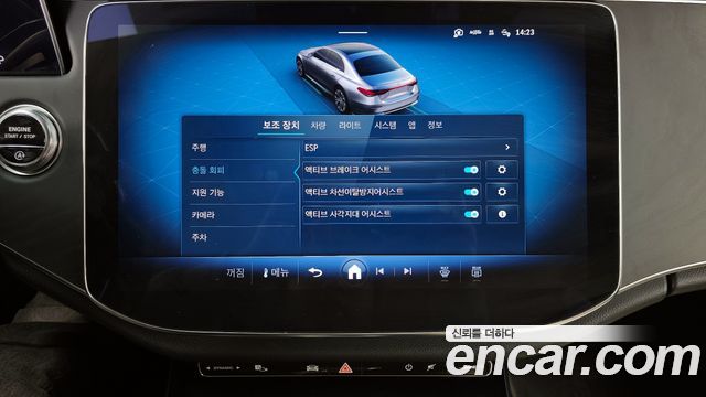 Mercedes-Benz E-Class 2025 — photo 16