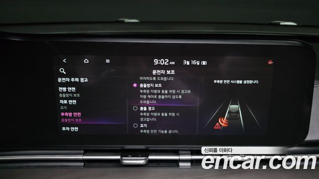 Kia Canival 2021 — photo 16
