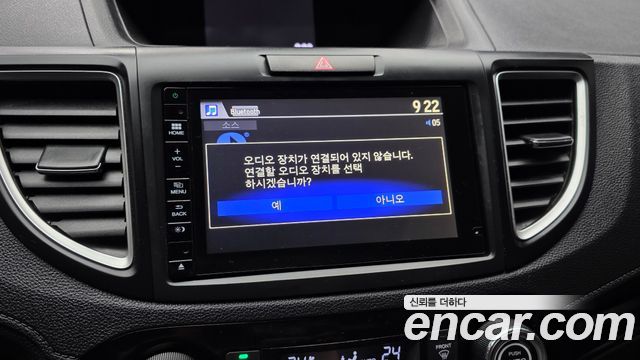 Honda CR-V 2015 — photo 14