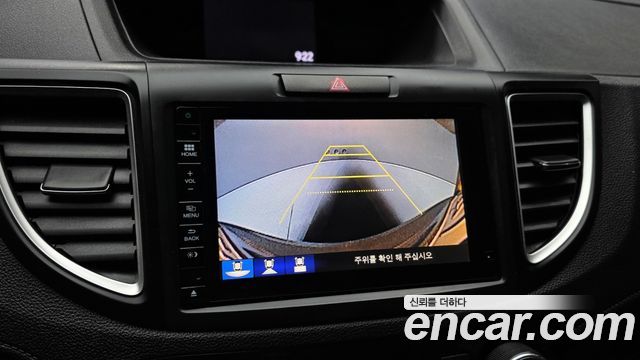Honda CR-V 2015 — photo 15