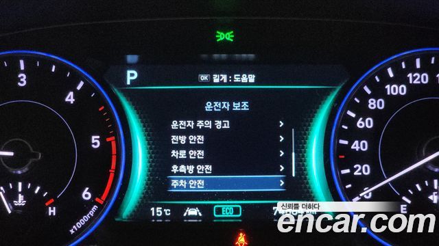 Hyundai Palisade 2022 — photo 14